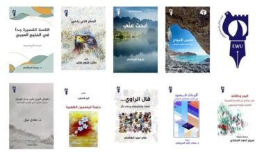 إصدارات متنوعة لاتحاد كتّاب وأدباء الإمارات في معرض أبوظبي للكتاب 2024