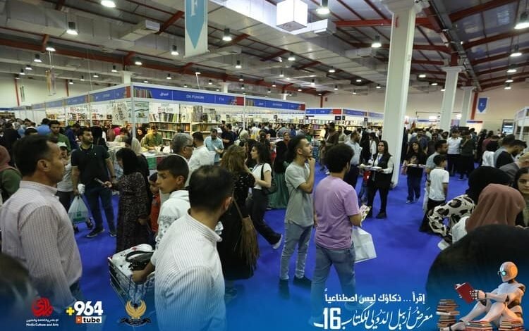 معرض أربيل الدولي للكتاب 2024 يواصل فعالياته لليوم الرابع على التوالي