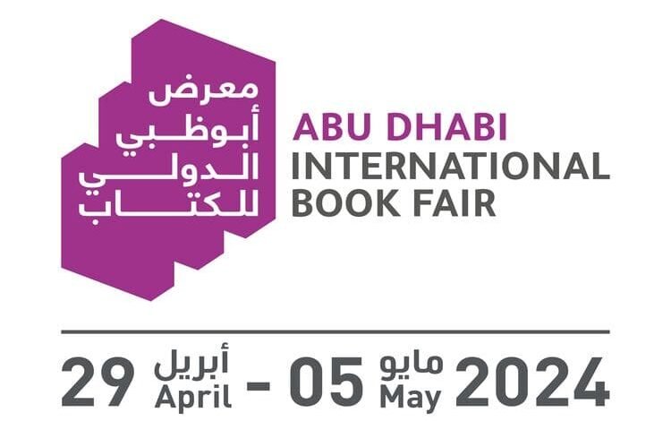 فعاليات الدورة 33 لمعرض أبو ظبي الدولي للكتاب تنطلق غدا