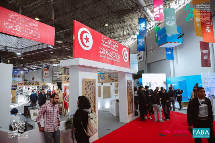انطلاق فعاليات معرض تونس الدولي للكتاب بمشاركة 25 دولة