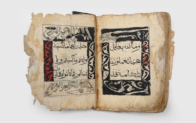 نسخةً صينيةً من القرآن الكريم تعود للقرن 17 في معرض أبوظبي للكتاب