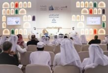 إشهار كتاب “هذه قصتي” للراحل هلال الكواري بمعرض الدوحة للكتاب
