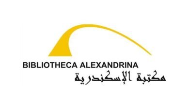 مكتبة الإسكندرية تشارك بأحدث إصداراتها في معرض الشارقة للكتاب 2025