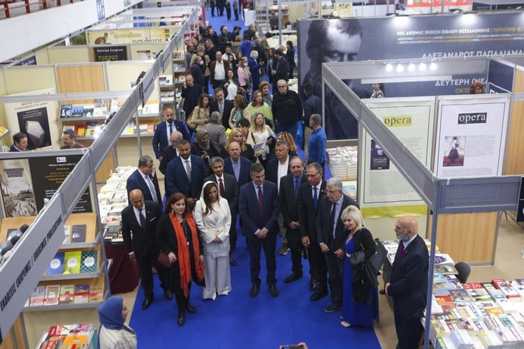 معرض سالونيك الدولي للكتاب يواصل فعالياته.. وإمارة الشارقة ضيف الشرف  