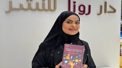 الدكتور عائشة الكواري تفوز بعضوية مجلس إدارة اتحاد الناشرين العرب