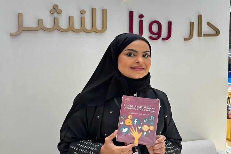 الدكتور عائشة الكواري تفوز بعضوية مجلس إدارة اتحاد الناشرين العرب