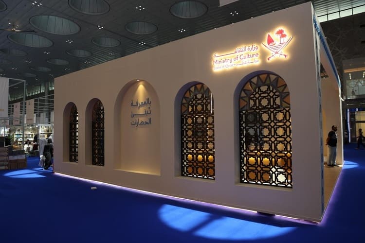 وزارة الثقافة القطرية تعلن عن مسابقة جديدة للناشرين والكُتاب