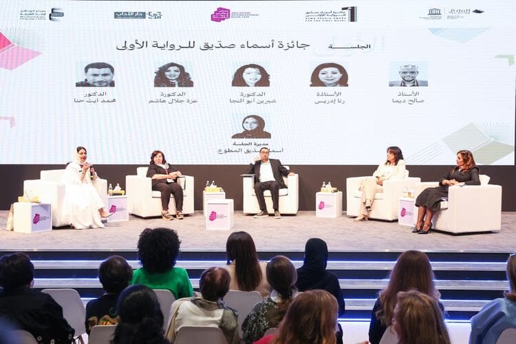 فوز الصومالي صالح ديما بجائزة أسماء صديق للرواية الأولى