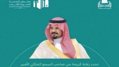 معرض المدينة للكتاب ينطلق في 29 آب المقبل
