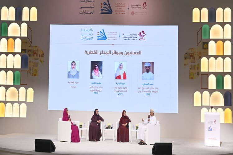 جلسة حوارية حول تجارب الأدباء العُمانيين مع جوائز الإبداع في قطر