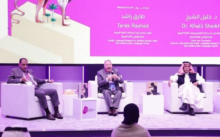 إطلاق كتاب "مئة مبدعة ومبدعة"  في معرض أبوظبي للكتاب