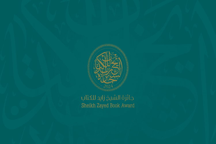 جائزة الشيخ زايد للكتاب تستقبل أكثر من 4 آلاف ترشيح من 75 دولة..