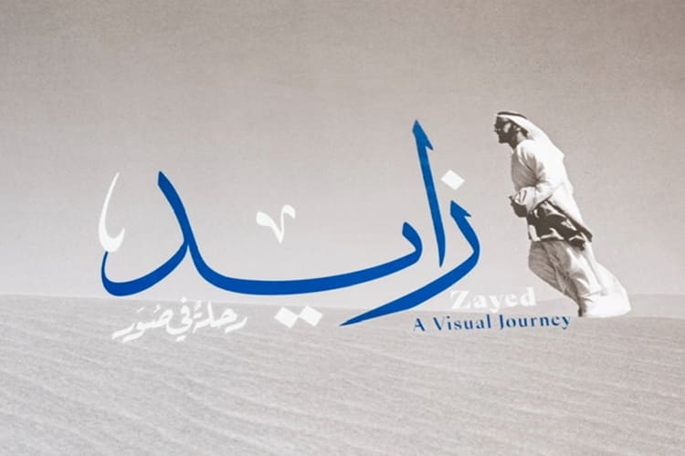 كتاب "زايد..رحلة في صور" يجذب رواد معرض أبوظبي الدولي للكتاب 2024