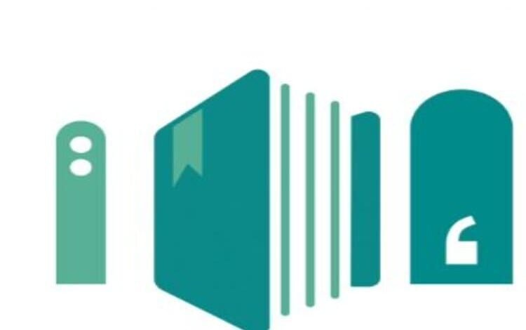 فتح باب التسجيل للمشاركة في معرض الكتاب الدولي 2024 في المدينة المنورة