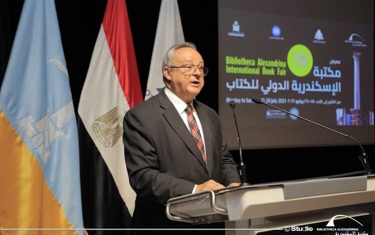 افتتاح معرض الإسكندرية الدولي للكتاب.. وإطلاق جائزة مكتبة الإسكندرية للقراءة