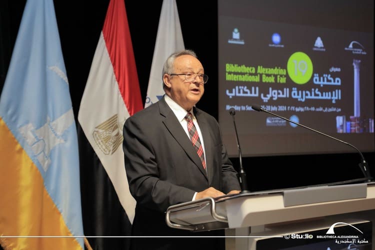 افتتاح معرض الإسكندرية الدولي للكتاب.. وإطلاق جائزة مكتبة الإسكندرية للقراءة