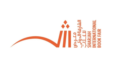 معرض الشارقة الدولي للكتاب 2025 يجمع 118 دولة و1200 فعالية