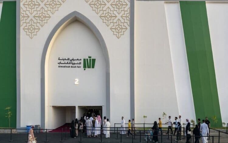 بدء تسجيل الزوار للحصول على تذاكر مجانية لدخول معرض المدينة المنورة
