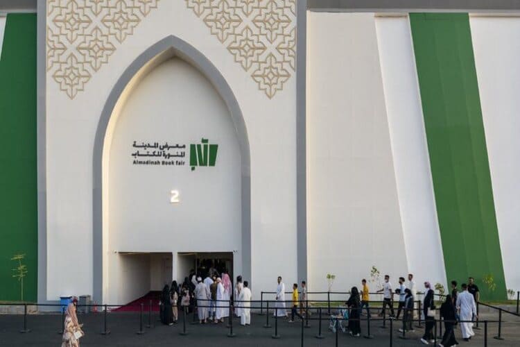 بدء تسجيل الزوار للحصول على تذاكر مجانية لدخول معرض المدينة المنورة