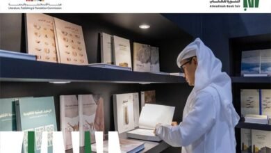 هيئة الأدب تستعد لتنظيم معرض المدينة المنورة للكتاب في دورته الثالثة