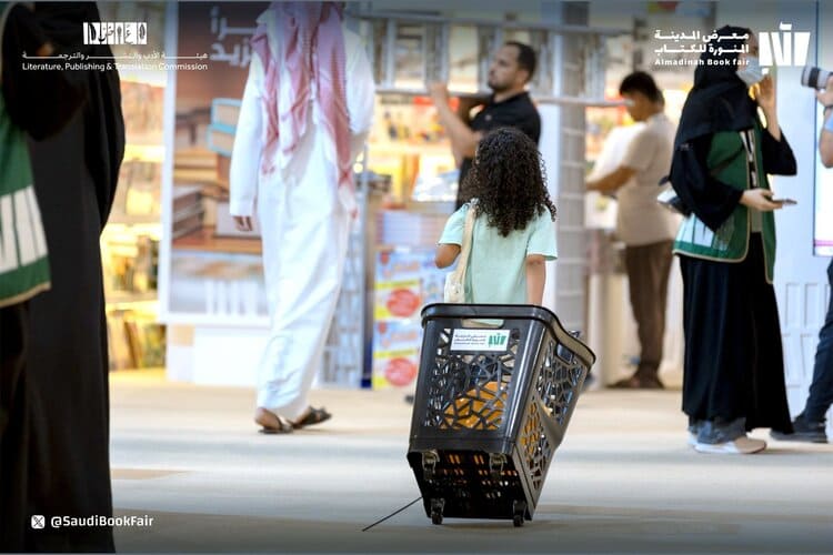 معرض المدينة المنورة للكتاب 2024 يواصل فعالياته..