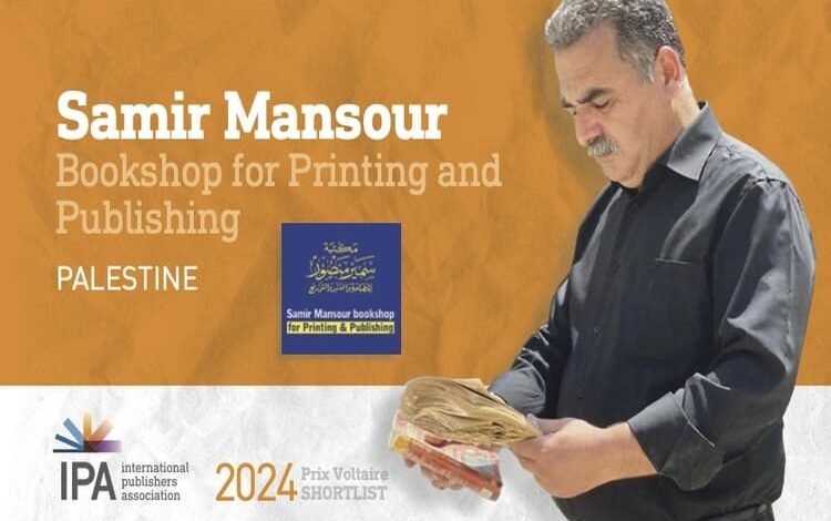 الناشر الفلسطيني سمير منصور يفوز بجائزة فولتير لعام 2024