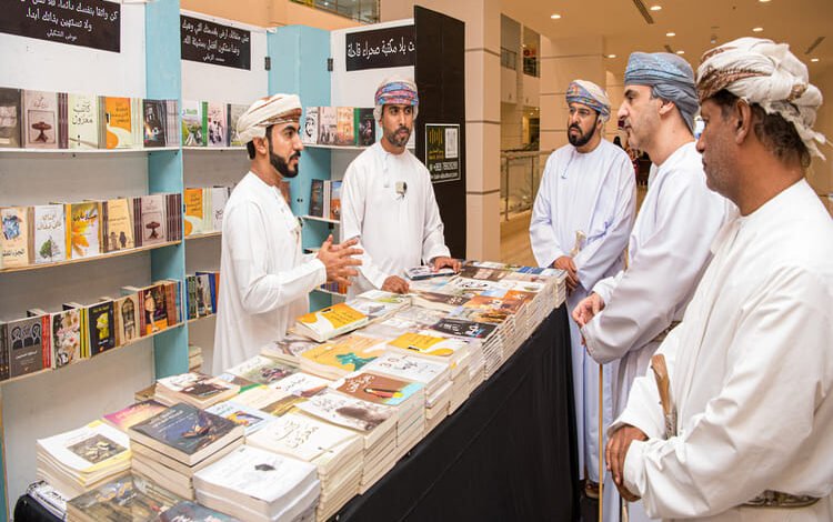 معرض خريف ظفار للكتاب 2024 يواصل فعالياته بصلالة بمشاركة 20 دار نشر