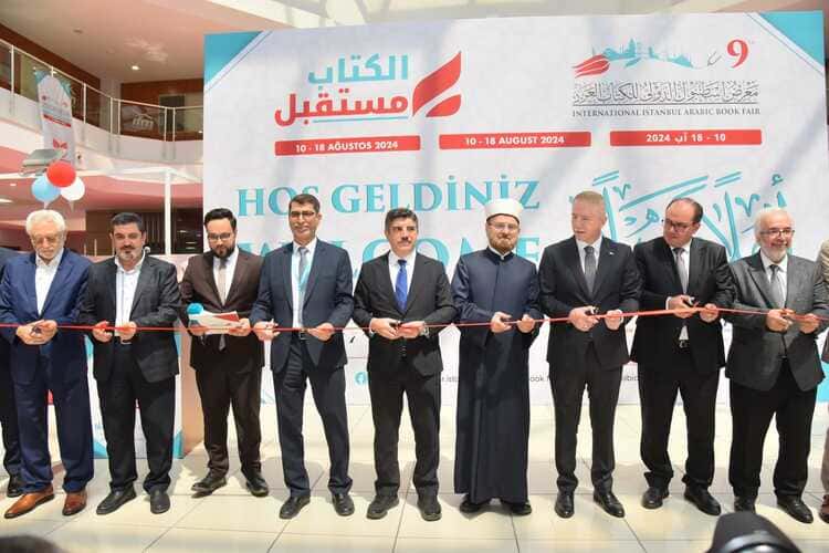 مسؤول إعلامي: معرض إسطنبول الدولي للكتاب يلبي كافة الشرائح القرائية..