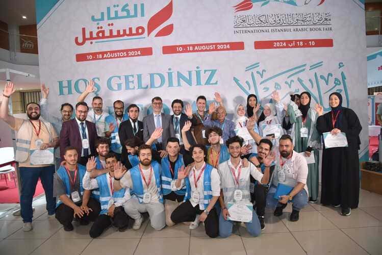 اختتام فعاليات معرض اسطنبول الدولي للكتاب العربي 2024