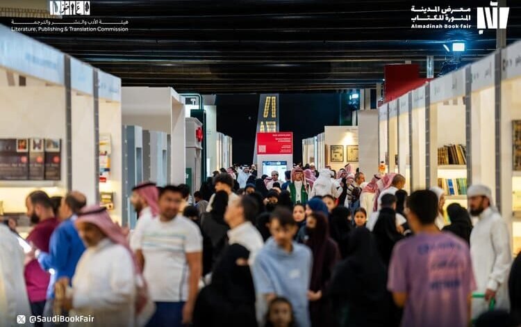 الدكتور علوان: نجاح معرض المدينة المنورة للكتاب 2024 عزز مكانته المهمة..