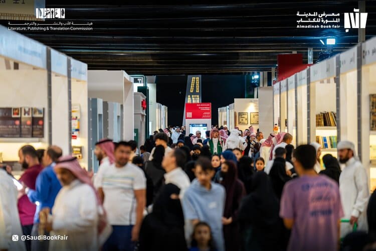 الدكتور علوان: نجاح معرض المدينة المنورة للكتاب 2024 عزز مكانته المهمة..