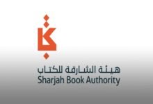 فتح باب التسجيل لجائزة الشارقة للترجمة "ترجمان 2024"