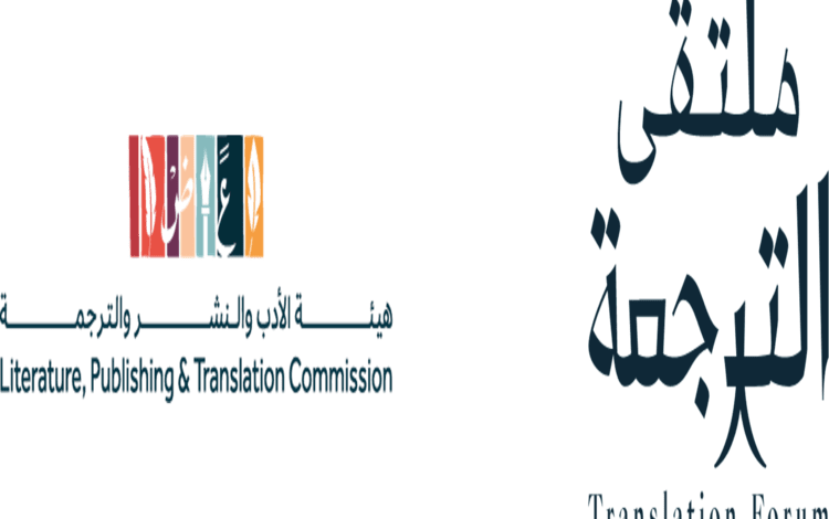 جناح السعودية في معرض تونس الدولي للكتاب يواصل استقطاب الزائرين