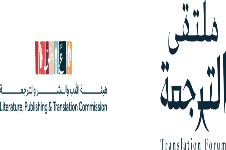 جناح السعودية في معرض تونس الدولي للكتاب يواصل استقطاب الزائرين