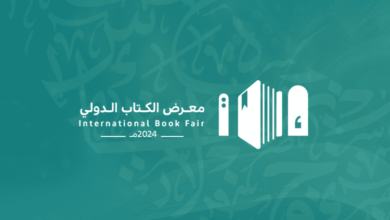 اختتام معرض الكتاب الدولي في المدينة المنورة.. و85 ألف زائر خلال 7 أيام..