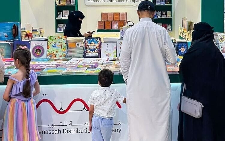 شركة منصة تحتفي بإبداعات الناشرين الإماراتيين في معرض المدينة المنورة للكتاب