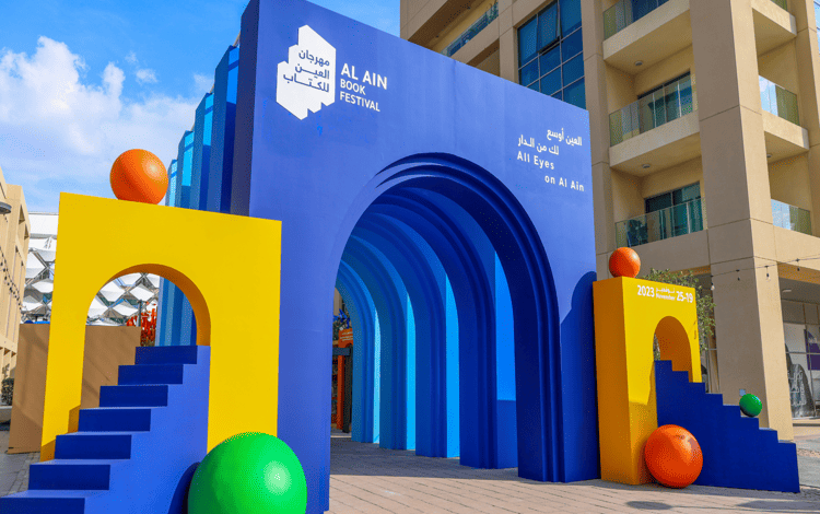 حجز 75% من أجنحة مهرجان العين للكتاب 2024 خلال أسبوع..