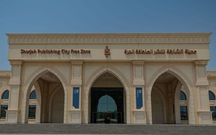 تعاون بين مدينة الشارقة للنشر وأمازون الإمارات لتسريع نمو أعمال الناشرين