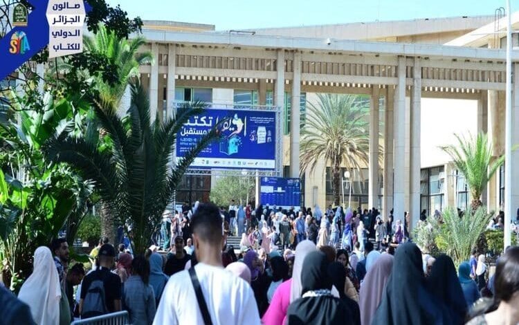 موعد معرض الجزائر للكتاب في 6 تشرين الثاني 2024.. 