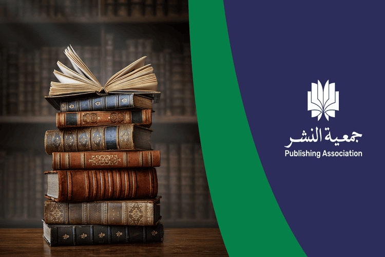 جمعية النشر السعودية تعلن فتح باب التسجيل للمشاركة في معارض الصين وكوريا