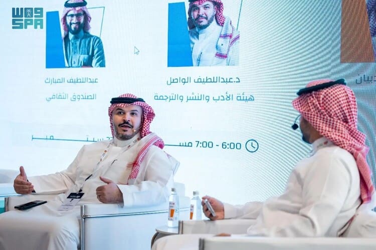 الدكتور الواصل: قطاع النشر السعودي جاذب ومحفز للاستثمار