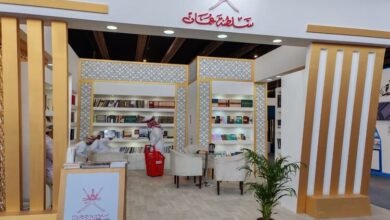 سلطنة عُمان تشارك معرض الرياض الدولي للكتاب 2024