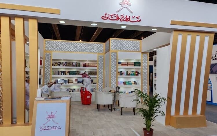 سلطنة عُمان تشارك معرض الرياض الدولي للكتاب 2024