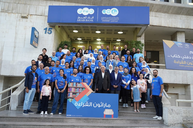 الأردنيون يقرأون أكثر من 10 ملايين صفحة خلال "ماراثون القراءة"