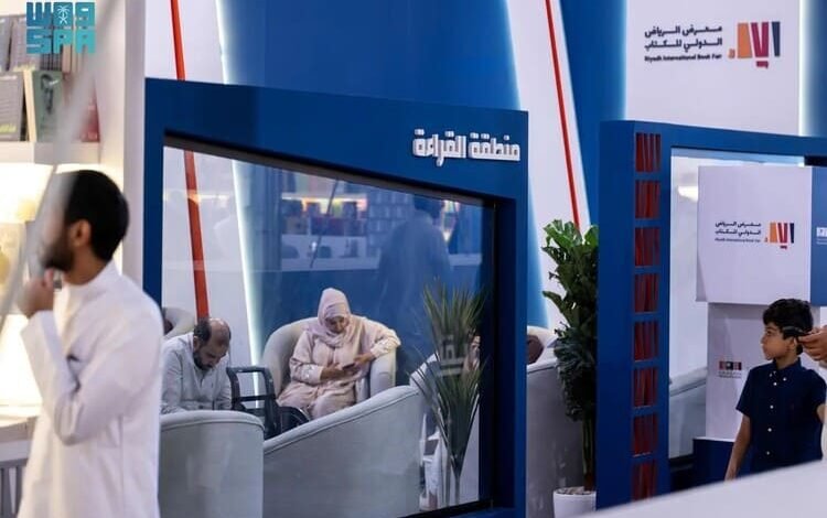 خمس مناطق للقراءة في معرض الرياض الدولي للكتاب 2024