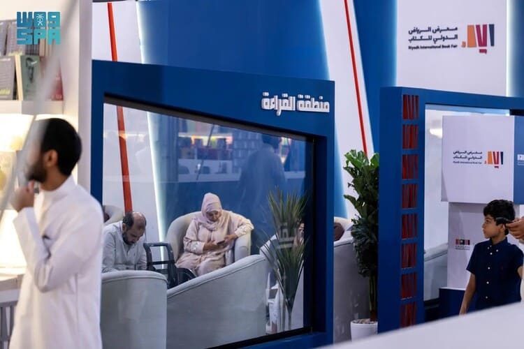 خمس مناطق للقراءة في معرض الرياض الدولي للكتاب 2024