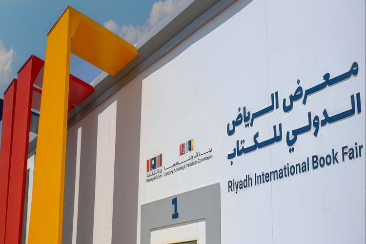 مركز أبو ظبي للغة العربية يشارك في معرض الرياض للكتاب بـ 600 عنوان
