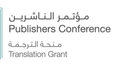 استقبال 2506 طلبات لمنحة صندوق معرض الشارقة الدولي للكتاب للترجمة والحقوق