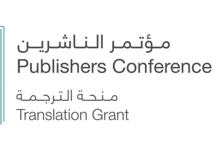 استقبال 2506 طلبات لمنحة صندوق معرض الشارقة الدولي للكتاب للترجمة والحقوق