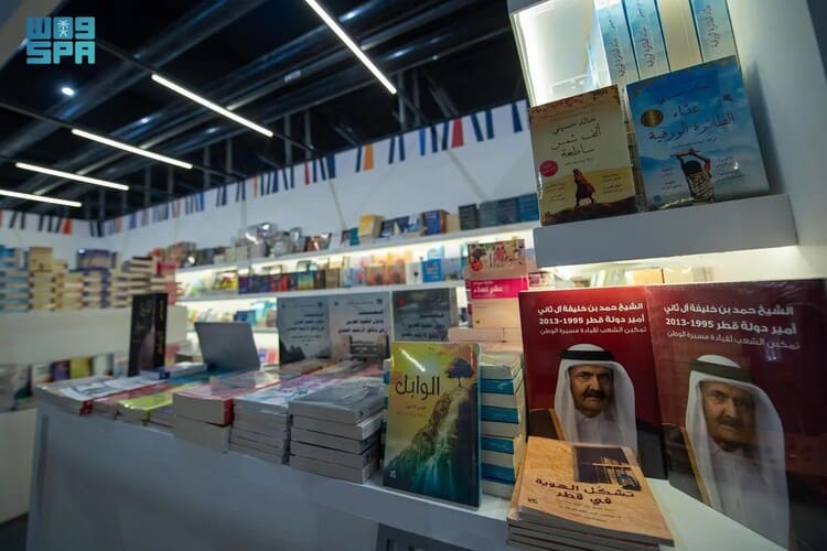 حضور قطري لافت في معرض الرياض للكتاب 2024